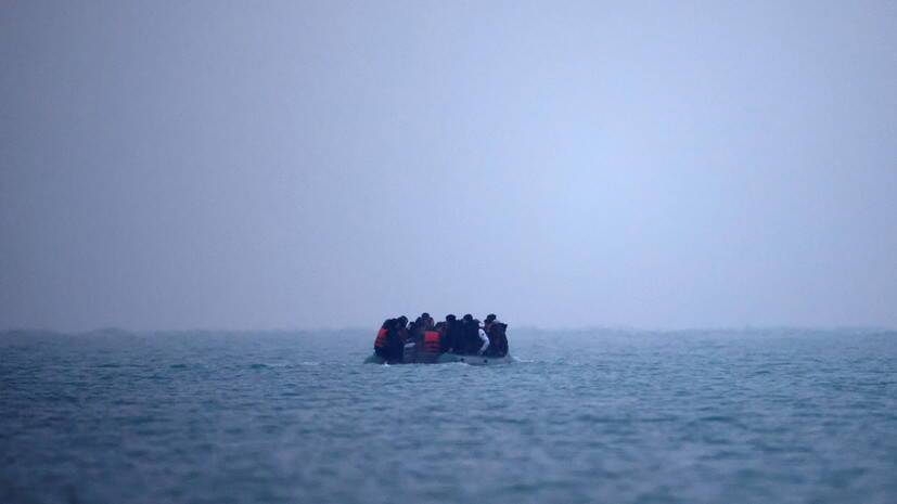 BFMTV: около 27 мигрантов погибли при крушении лодки у берегов Франции