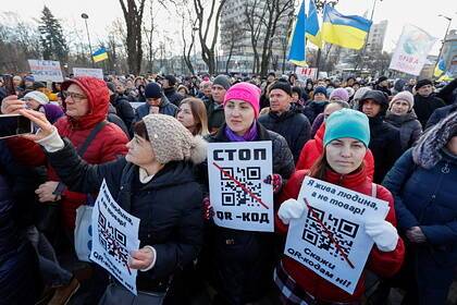 На Украине митинг антипрививочников назвали частью российской спецоперации