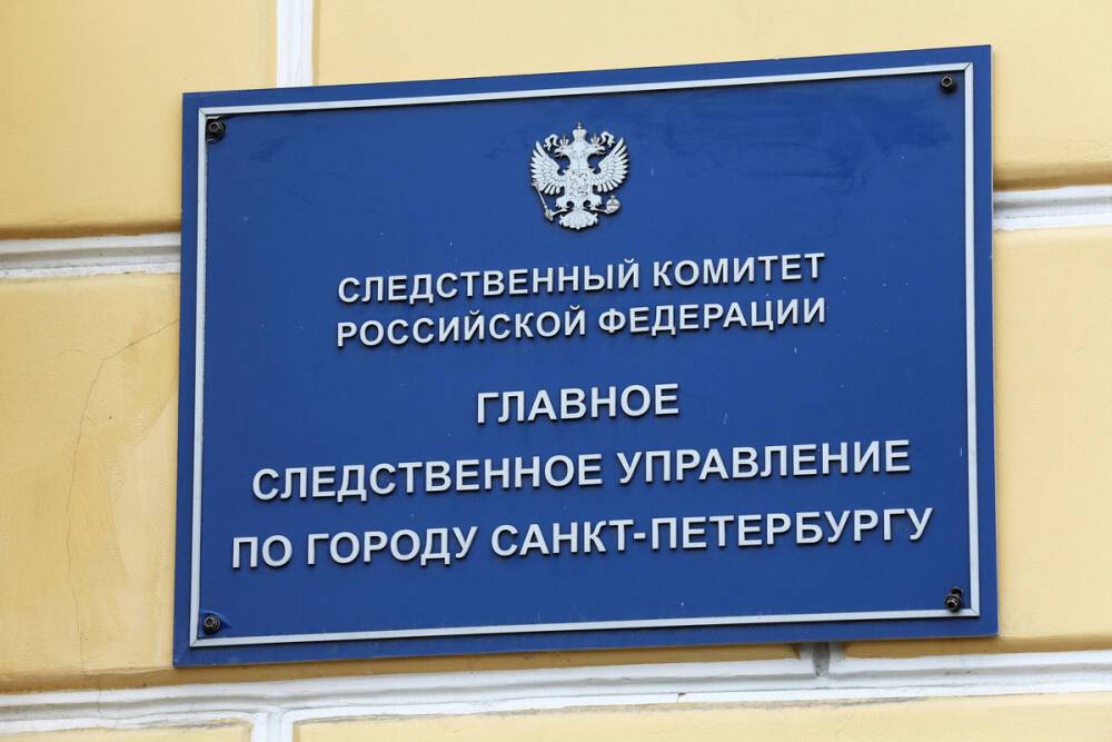 Следственный комитет начал проверку после падения петербурженки в шахту лифта в ТЦ «Континент»