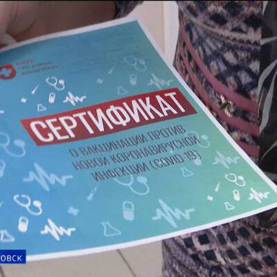 Рязанский депутат извинился за слова о расстреле за купленные ковид-сертификаты
