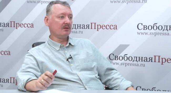 Стрелков рассказал, как закончить гражданскую войну на Украине