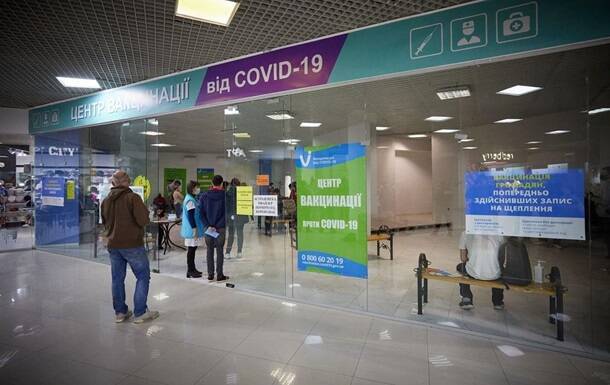 COVID-прививки получили еще 275 тысяч украинцев