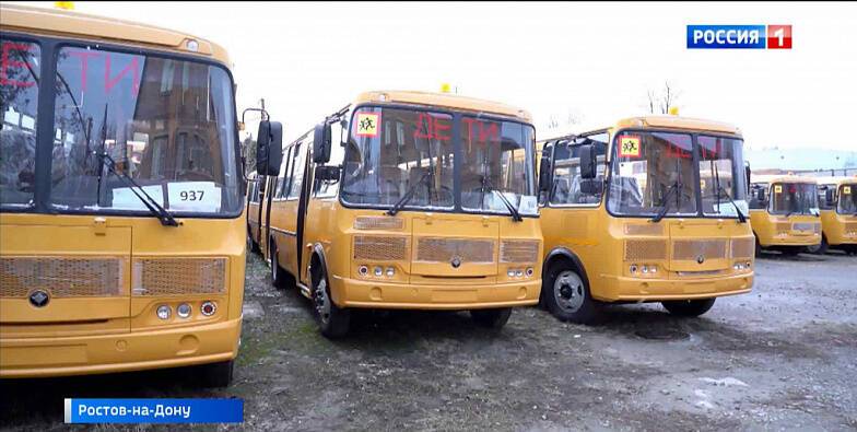 70 новых автобусов пополнили автопарки донских школ