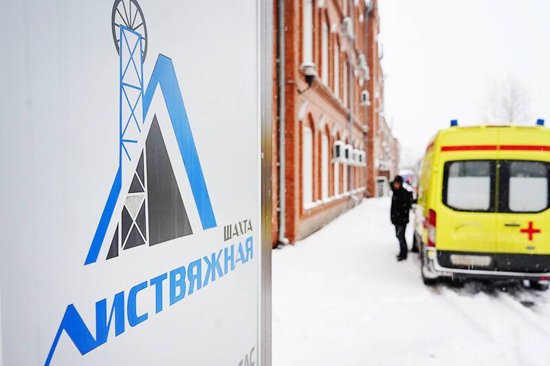 Власти Кузбасса подтвердили гибель 11 человек в шахте "Листвяжная"