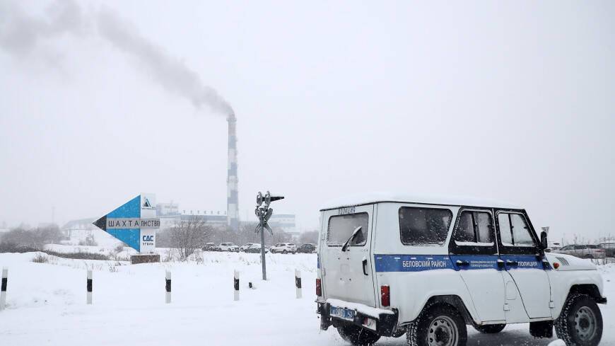 ЧП на шахте в Кузбассе: Путин поручил сделать все, чтобы спасти пострадавших горняков