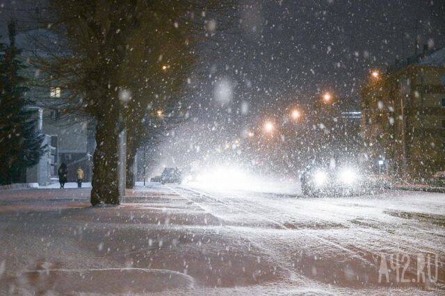 Кузбассовцец предупредили о метелях и снижении видимости на дорогах