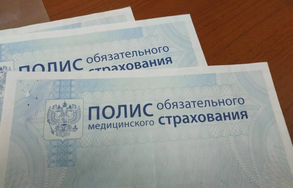 Полис ОМС может стать цифровым уже в 2022 году