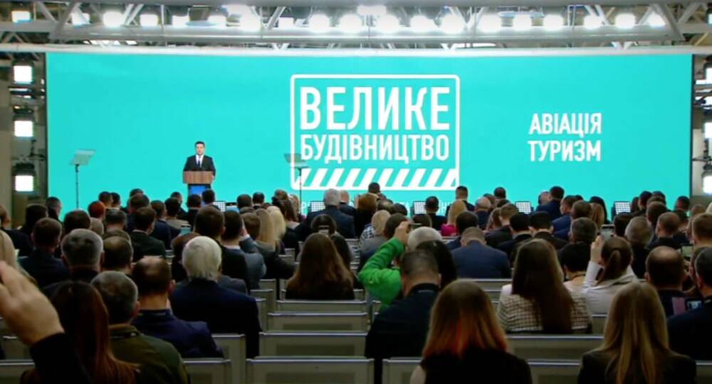 Зеленский анонсировал создание новой авиакомпании и строительство трех аэропортов