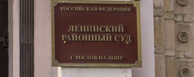 В Ростовской области арестован директор рынка Карпенко по делу о преступном сообществе