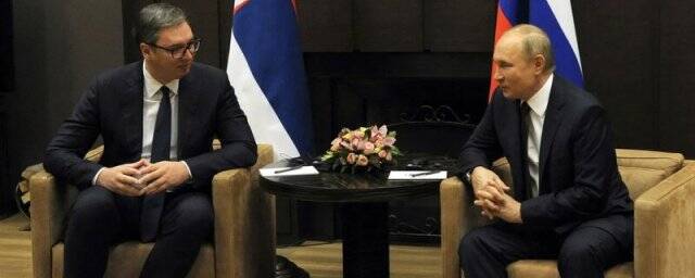 Сербский лидер Александр Вучич заявил о самом высоком уровне отношений с Россией в истории