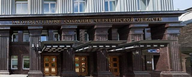 В Челябинске антиваксеры штурмовали здание ЗакСо