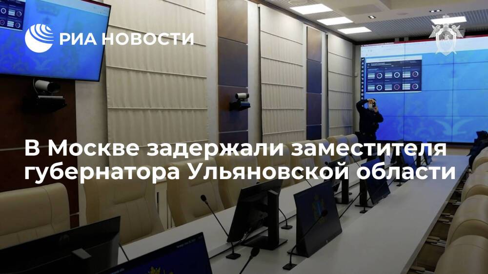 В Москве задержали заместителя губернатора Ульяновской области Озернова