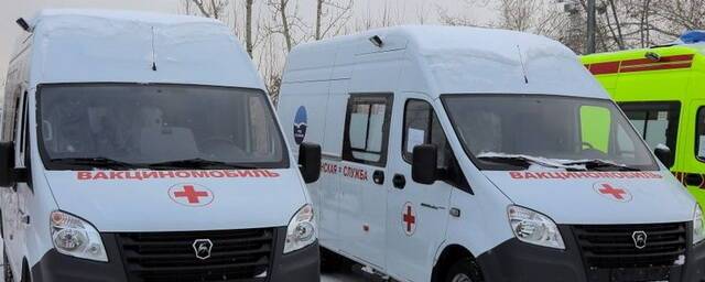 В Красноярском крае будут работать два вакциномобиля