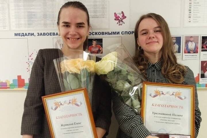 Две жительницы Серпухова стали Мастерами спорта России