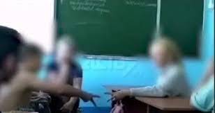 Прокуратура проверит сообщение об игре на раздевание в сахалинской школе, происходящей на глазах учителя