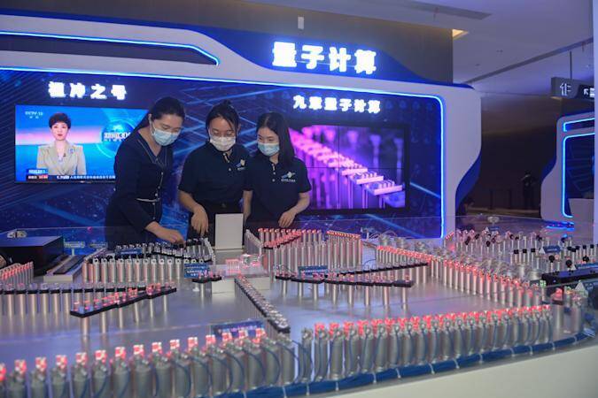 Власти США ограничивают деятельность китайских компаний, обладающих квантовыми суперкомпьютерами