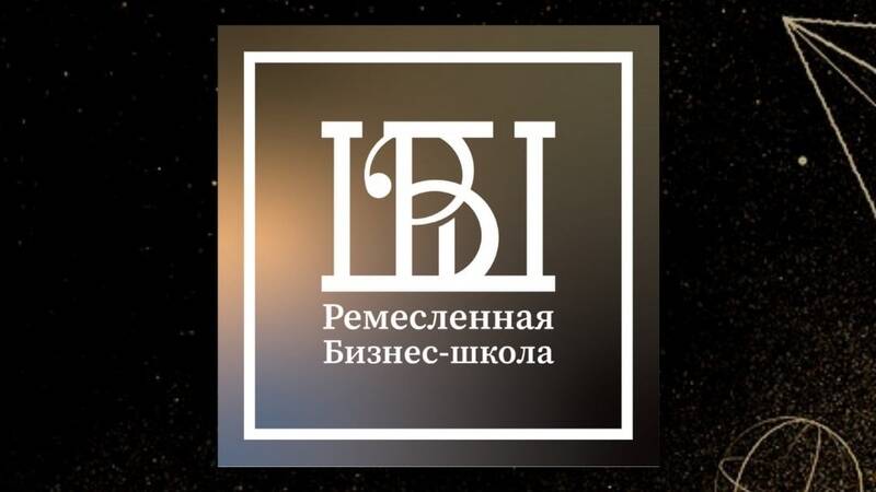 В Башкортостане стартует образовательная программа «Ремесленная бизнес-школа»