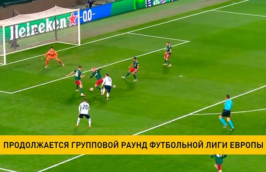 Московский «Локомотив» проиграл «Лацио» в матче пятого тура футбольной Лиги Европы