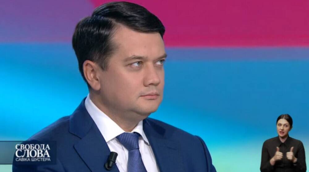 Разумков подтвердил, что примет участие в следующих президентских выборах