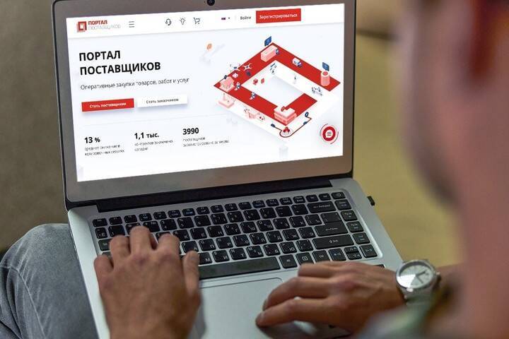 Площадка «Росэлторг» опубликовала каталог продукции с портала поставщиков