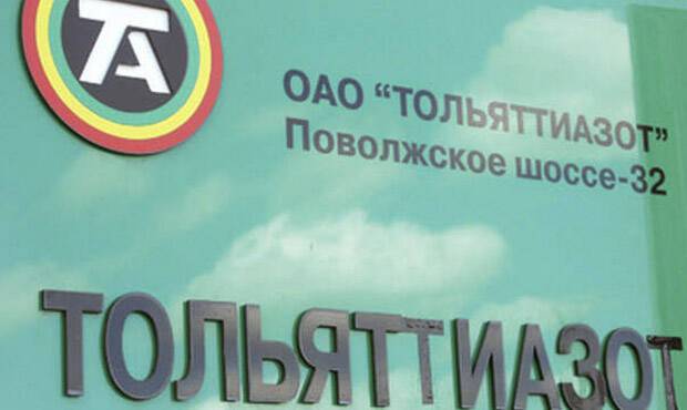 Силовики задержали и.о. гендиректора «Тольяттиазота» Андрея Бобкова