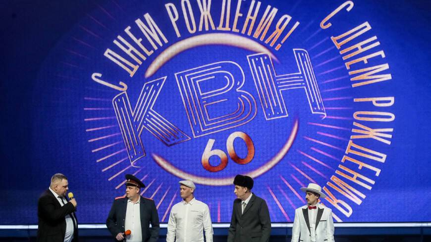 Путин поздравил с 60-летием Клуб веселых и находчивых