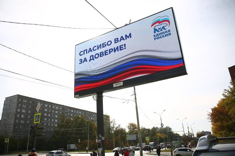 Участников банкета в день ЧП на шахте «Листвяжная» исключили из «Единой России»