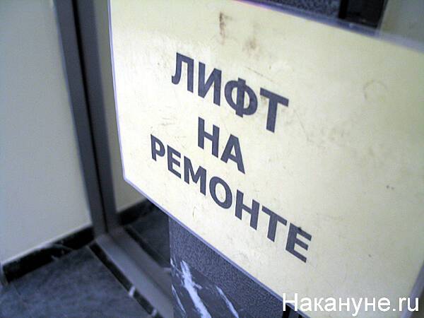 Губернатор Беглов проигнорировал проблемы с заменой лифтов в домах петербуржцев