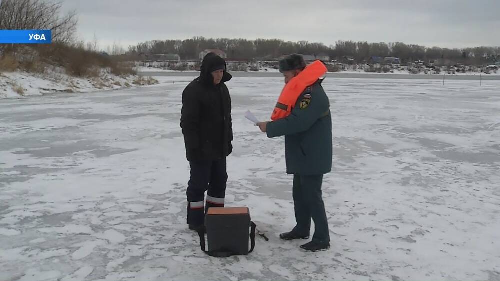 В Башкирии спасатели провели профилактическую операцию «Тонкий лед»