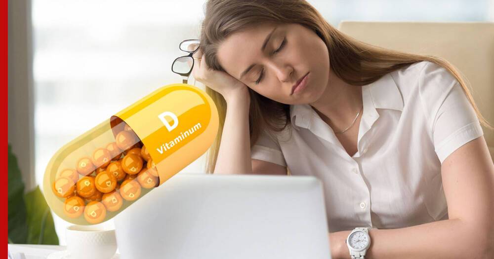 Дефицит витамина D: главные симптомы опасного состояния