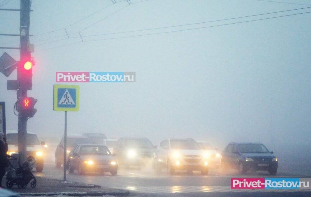 Опасный туман с дождем накроет Ростовскую область 28 ноября 2021 года.