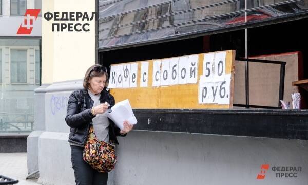 Экономисты оценили будущее России: «Пока мы еще не видим явного спада»