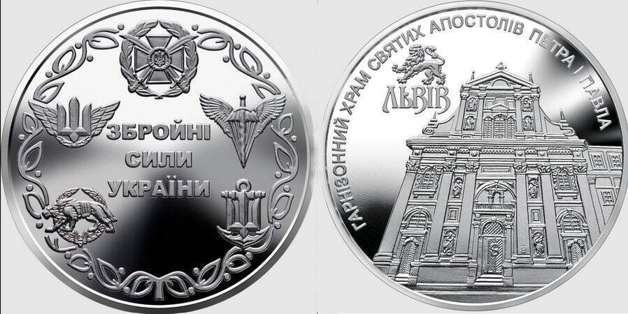 НБУ введет в обращение три новых памятных монеты в первый день декабря