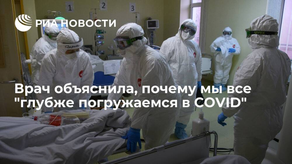Главврача Лысенко: пренебрежение к вакцинации еще глубже погружает нас в COVID