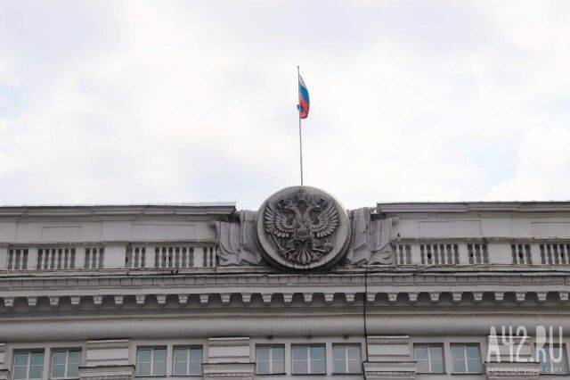 Губернатор Кузбасса подписал распоряжение о введении в регионе режима ЧС