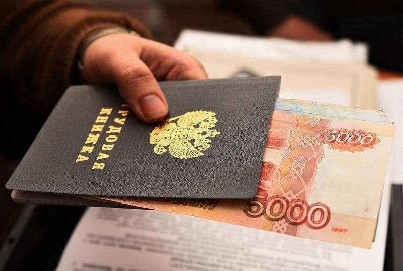 В Смоленской области предприятие погасило задолженность перед работниками на 12 милн рублей