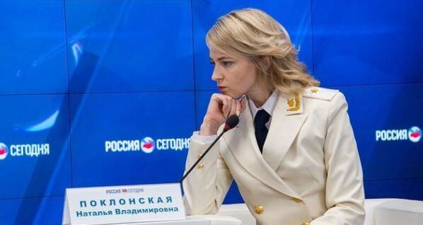 Наталья Поклонская удалила видео шикарного дома в Крыму на фоне скандалов с ее недвижимостью