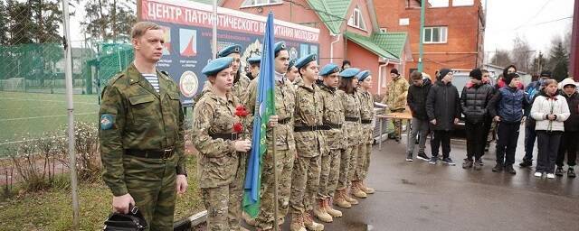 В Раменском округе состоялась военно-спортивная игра «Зарница»
