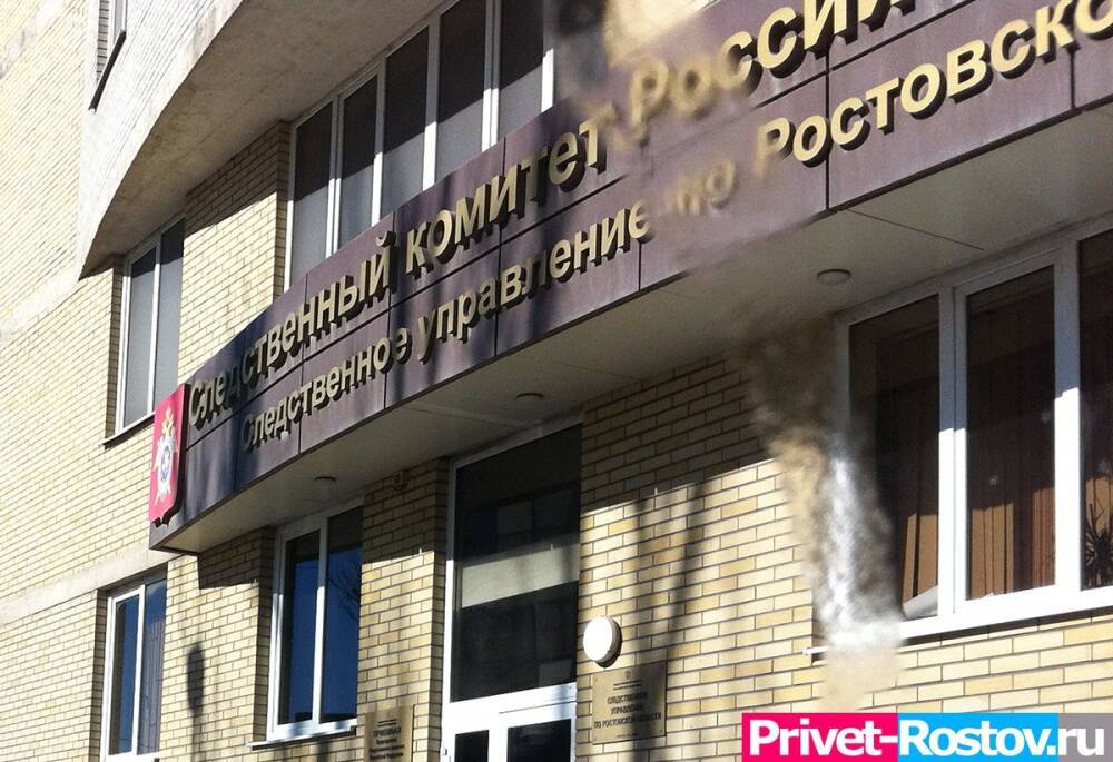 В Ростовской области директора школы обвиняют в служебном подлоге