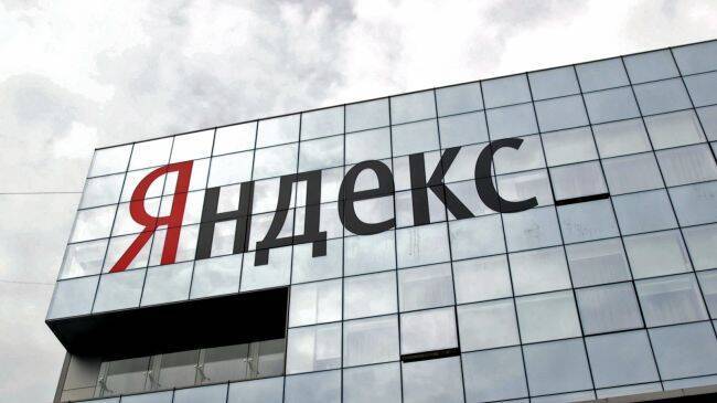 «Яндексу» грозит «евразийский» штраф более чем на 4 млрд рублей