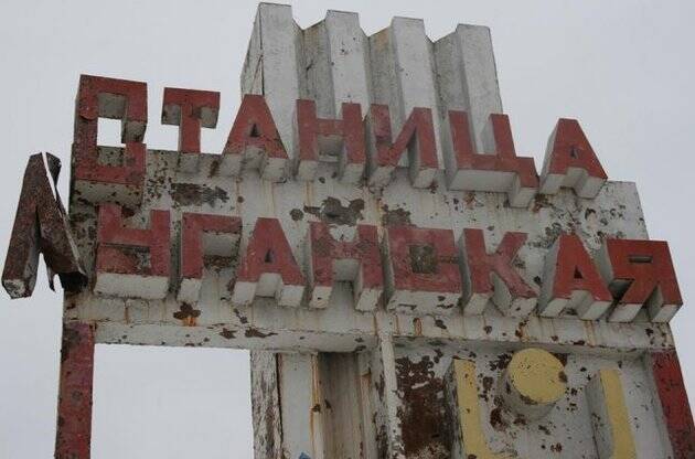 При обстреле Станицы Луганской оккупанты повредили железнодорожное депо и тепловозы, - Гайдай