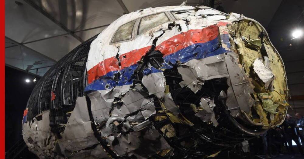СМИ: Нидерланды готовятся подать иск против России по делу о крушении рейса МН17