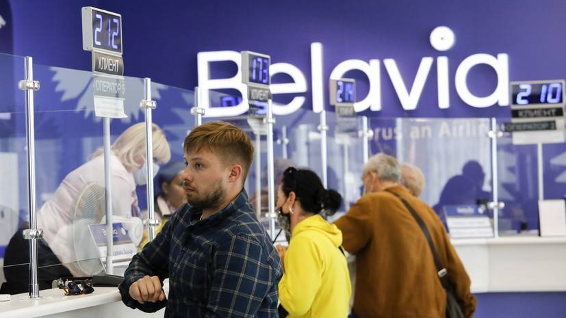 В Белоруссии назвали объём потерь гражданской авиации из-за санкций