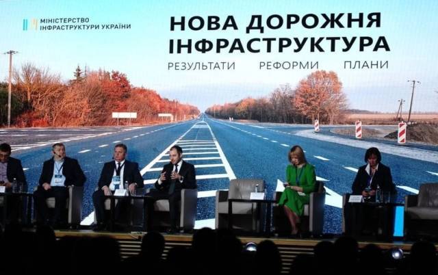 В Киеве прошел Международный конгресс «Дороги будущего»