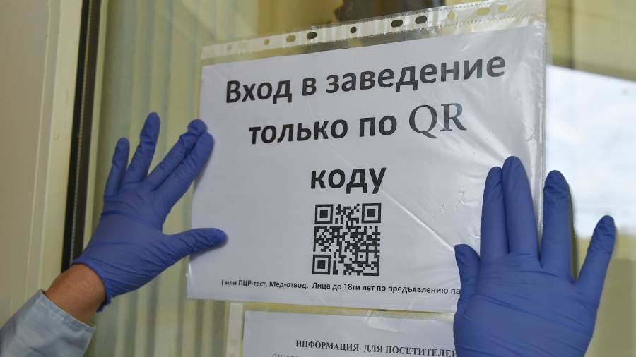 В Краснодарском крае с 6 ноября вводится система QR-кодов