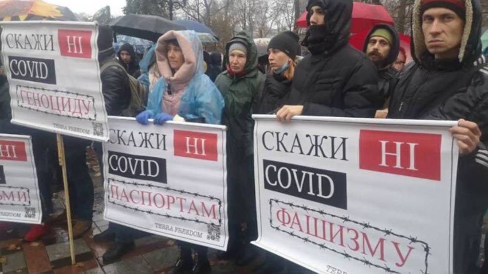 В Киеве прошел митинг антипрививочников