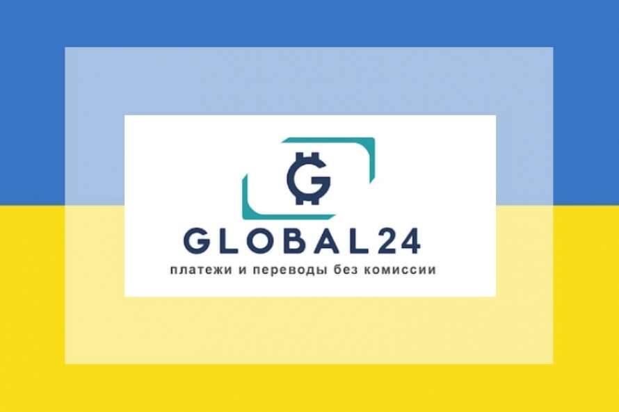 Опровержение как недостоверной информации в отношении ООО «ГлобалМани» (GLOBALMONEY), освещенной (распространенной) на веб-сайте «https://LENTA.UA» 06.04.2021
