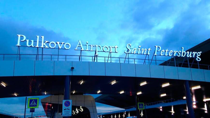 Аэропорт Пулково усилит санитарный контроль из-за омикрон-штамма