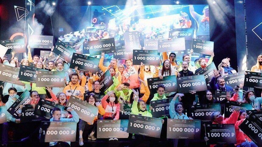Две новых семьи и 200 счастливых людей: как прошел финал конкурса «Твой ход» в Сочи