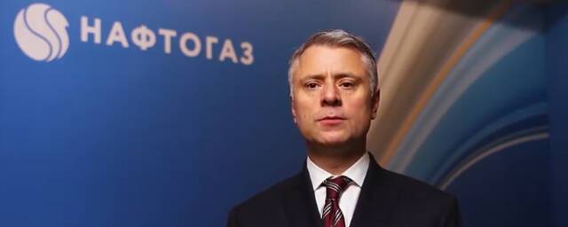 Глава «Нафтогаза» Витренко посетовал, что Россия не хочет вести переговоры по транзиту газа через Украину